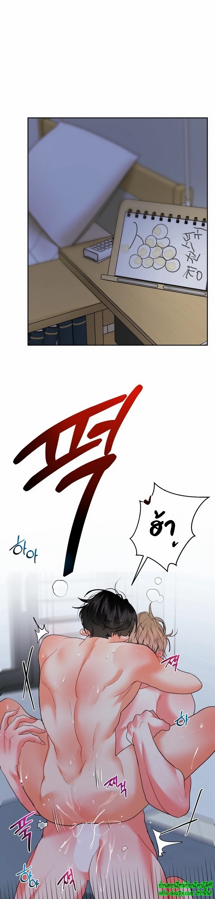 My Brother is an Omega EP 12